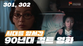 “이 집 냉장고엔 뭔가 있다... 