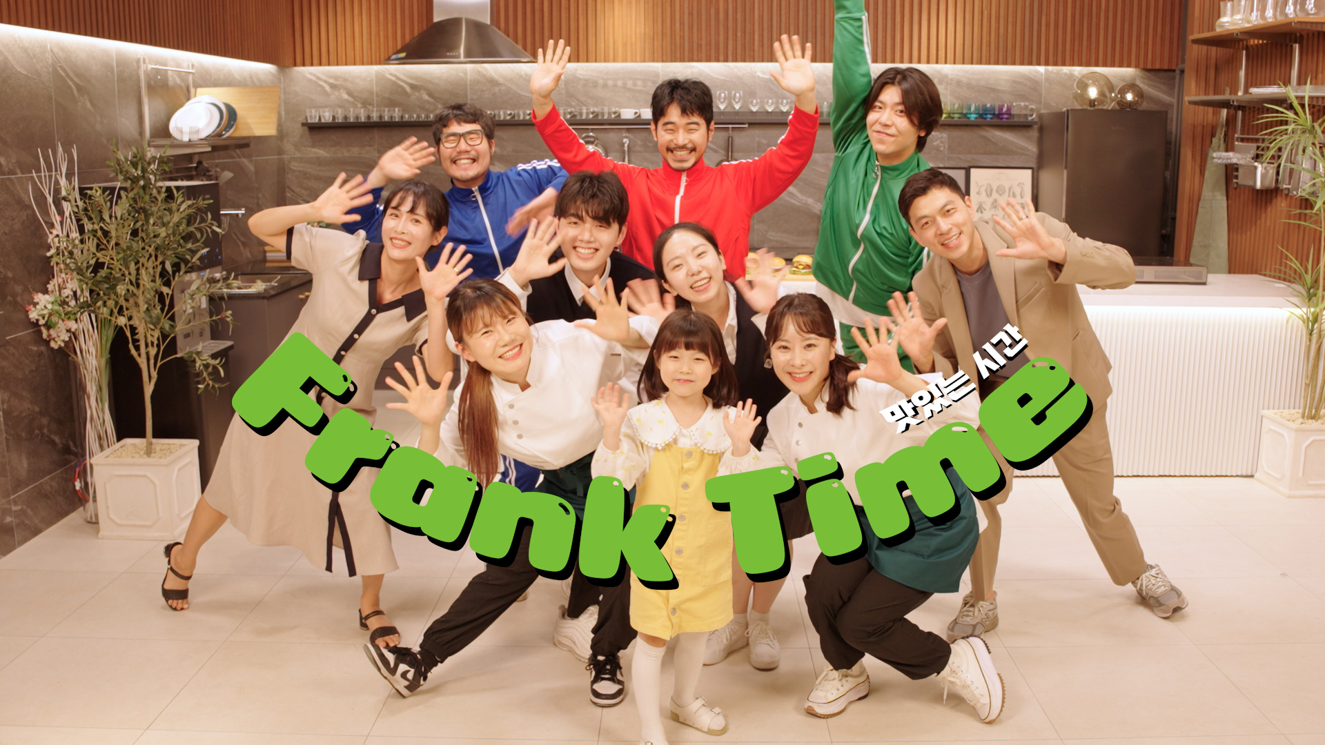 [컨텐츠] 프랭크버거_프랭크 타임