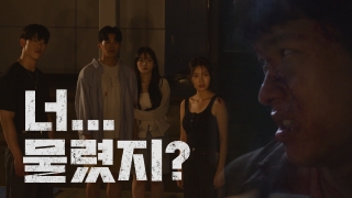 세명대학교 웹드라마 <좀비 세상에 명색이 대학생이며?> 3화
